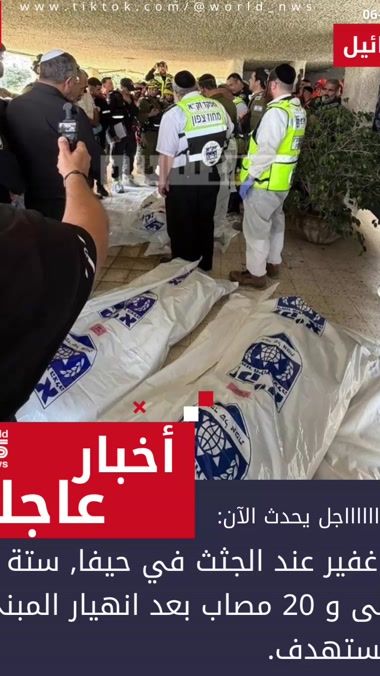 TikTok video thumbnail by world_nws