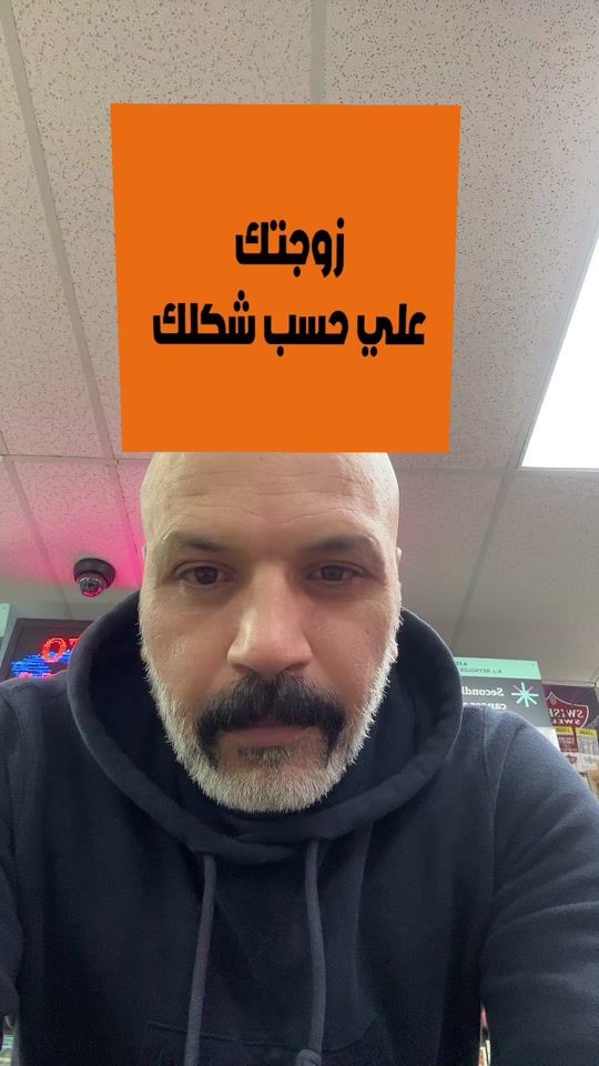 TikTok video thumbnail by moose_abu_shanab