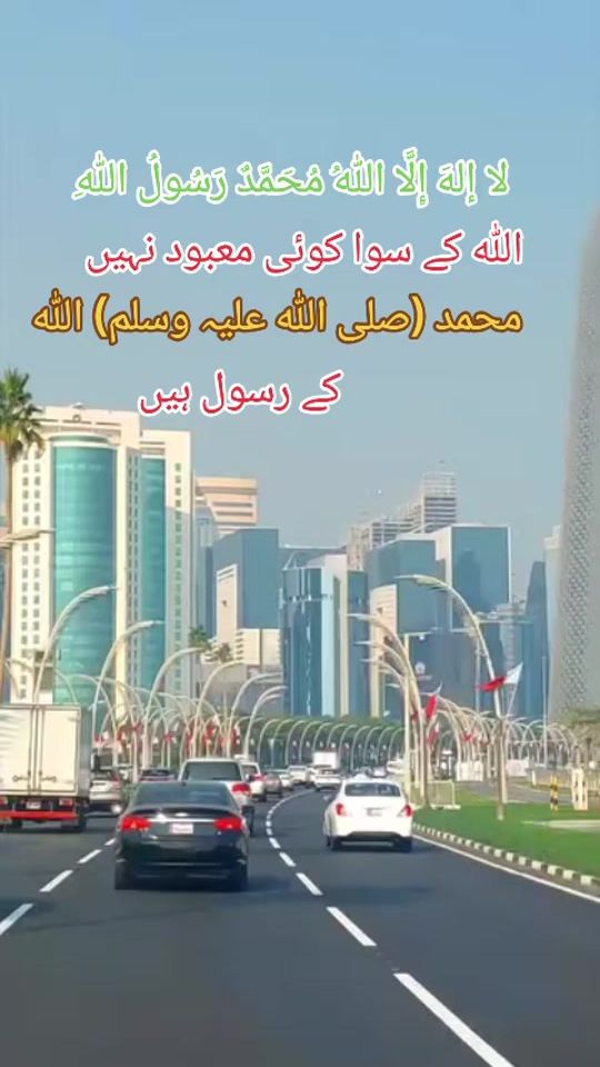 TikTok video thumbnail by quran2040