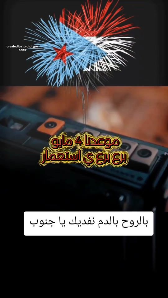 TikTok video thumbnail by slowdeath01