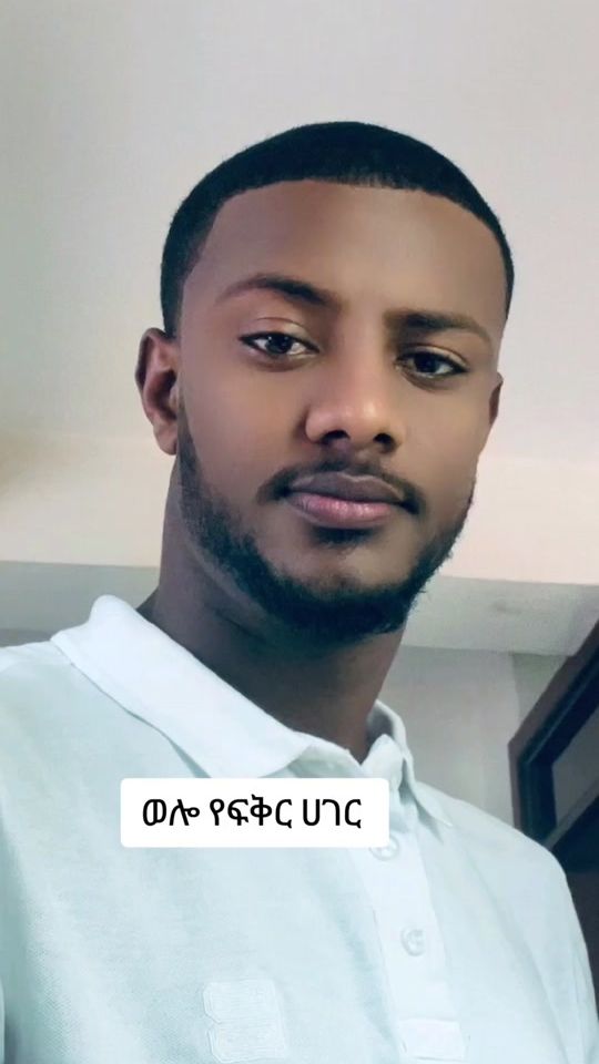 TikTok video thumbnail by ethiopia.1tiktok