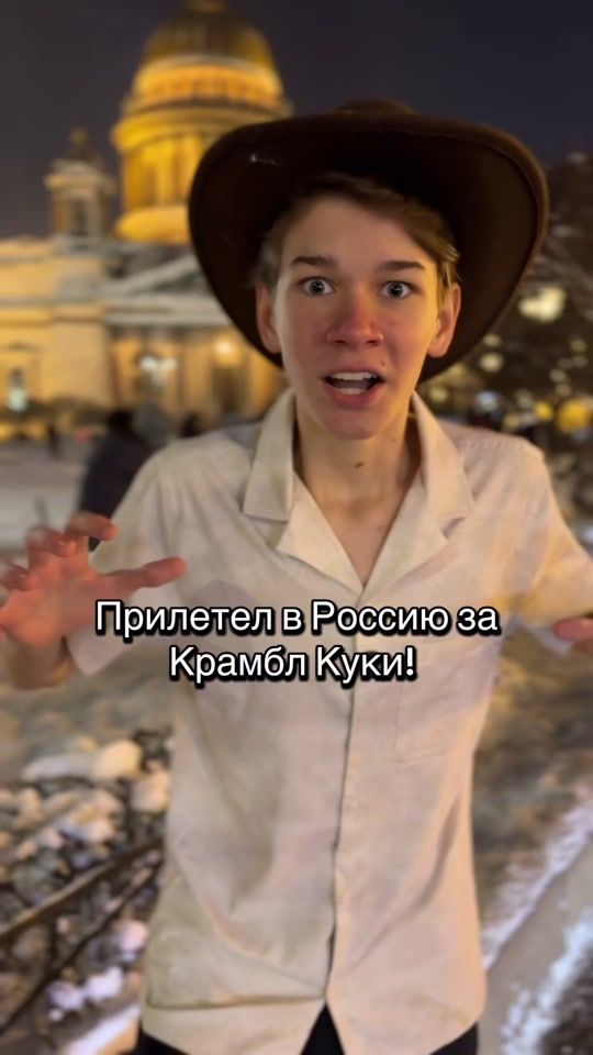 TikTok video thumbnail by mike_222