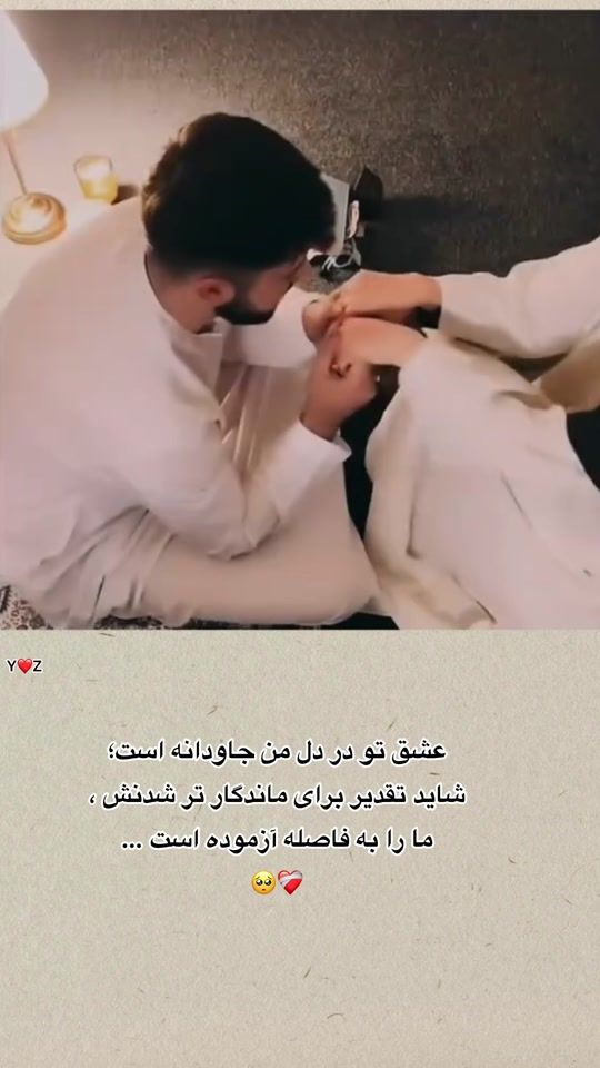 TikTok video thumbnail by zamarod_2