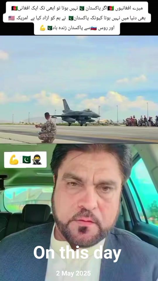 TikTok video thumbnail by pakistanairforce2