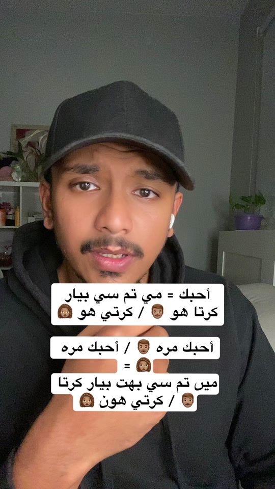 TikTok video thumbnail by iamusamazia