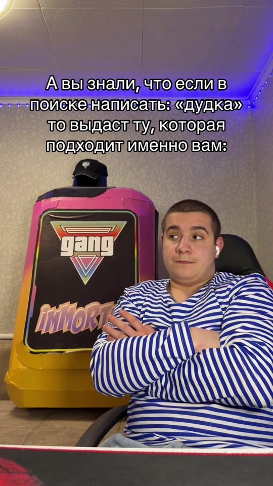 TikTok video thumbnail by xros814