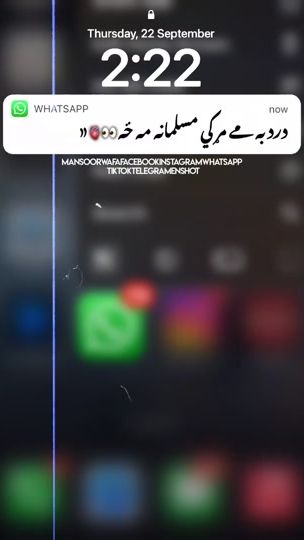 TikTok video thumbnail by mansour_wafa24