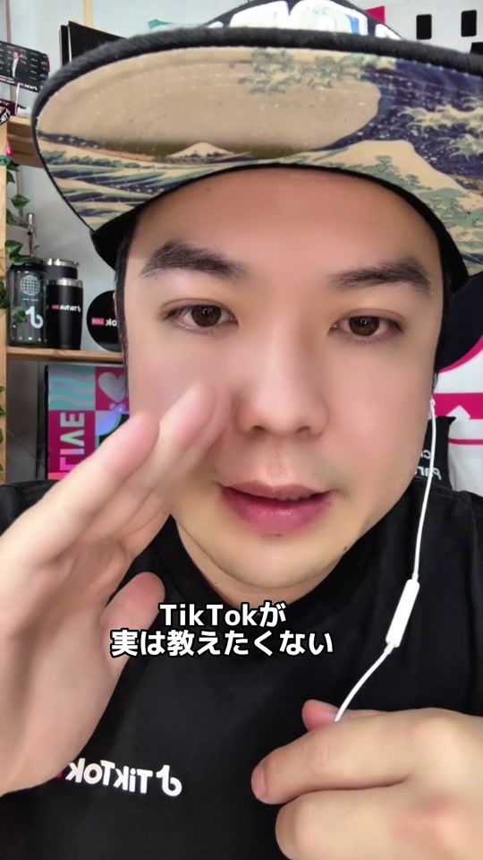 TikTok video thumbnail by mr.t.shachochan