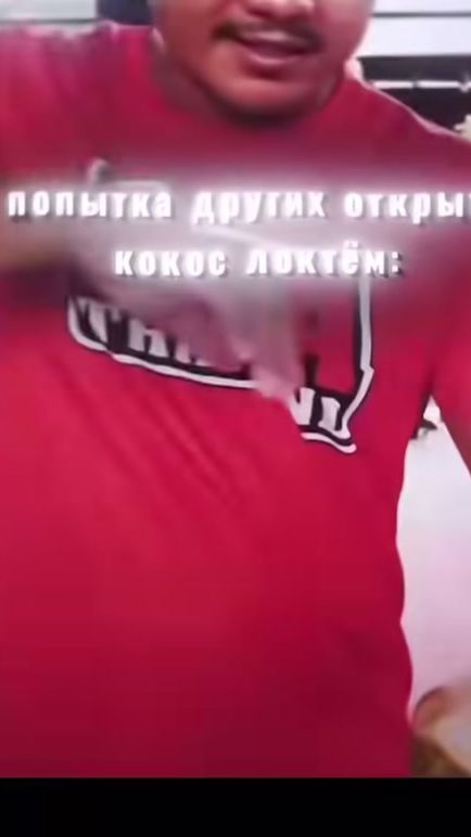 TikTok video thumbnail by ebun1_