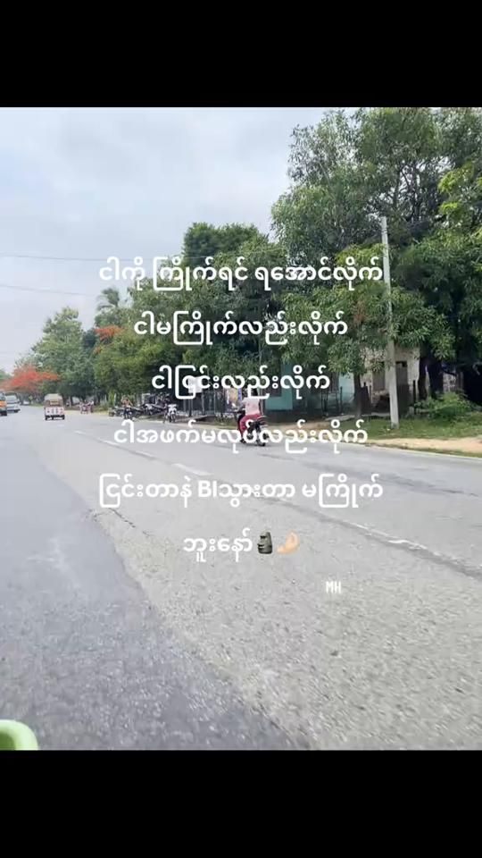 TikTok video thumbnail by hein.htet4262