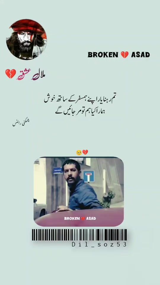 TikTok video thumbnail by dil_soz53