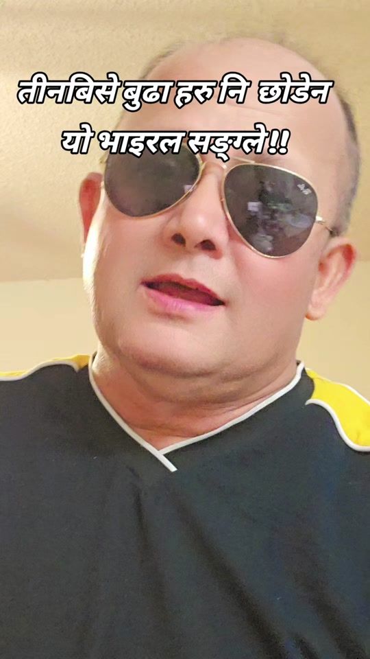 TikTok video thumbnail by prahlad.bartaula1