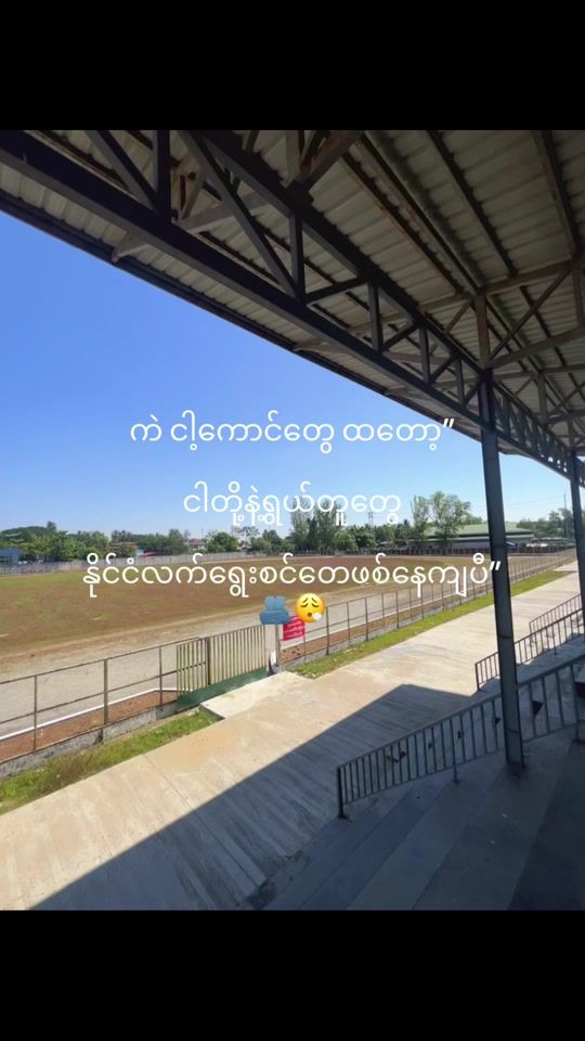 TikTok video thumbnail by winlin_kyaw