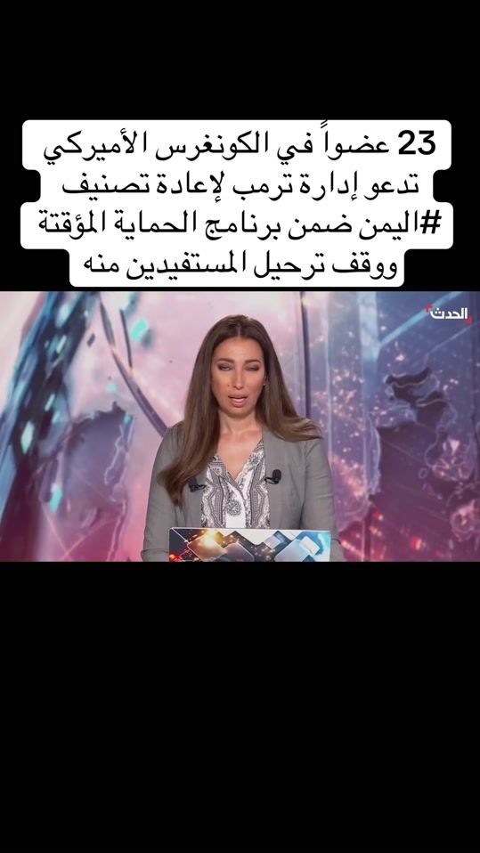 TikTok video thumbnail by samih_yahya1