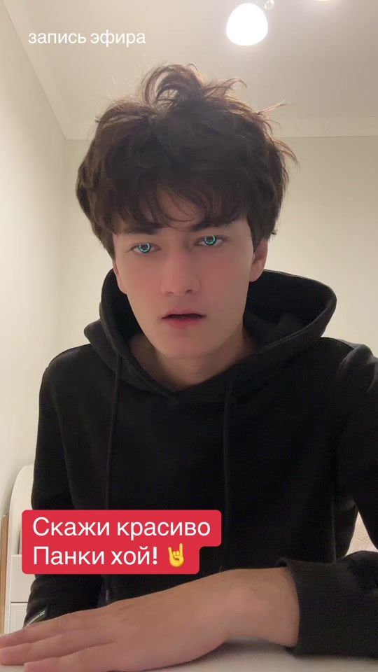 TikTok video thumbnail by kocharovvv