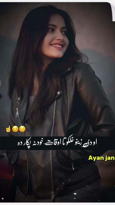 TikTok video thumbnail by noora1233454