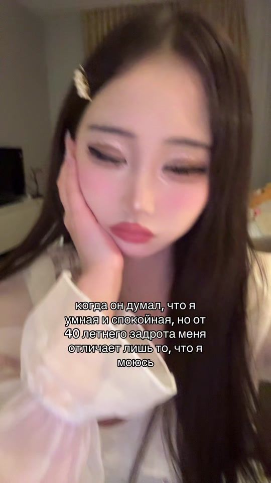 TikTok video thumbnail by elyadarling