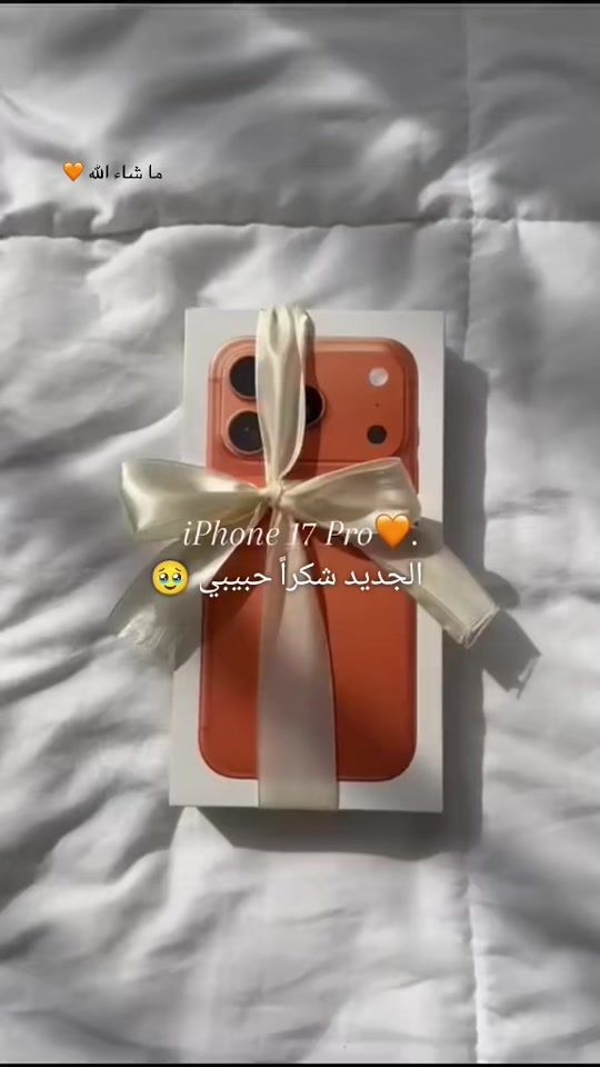 TikTok video thumbnail by aya.fakhouri2