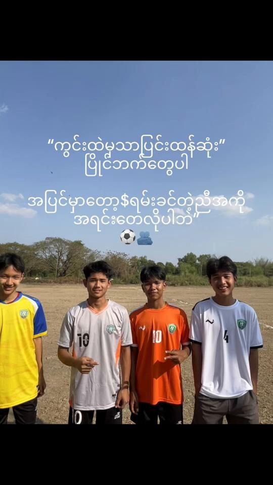 TikTok video thumbnail by winlin_kyaw