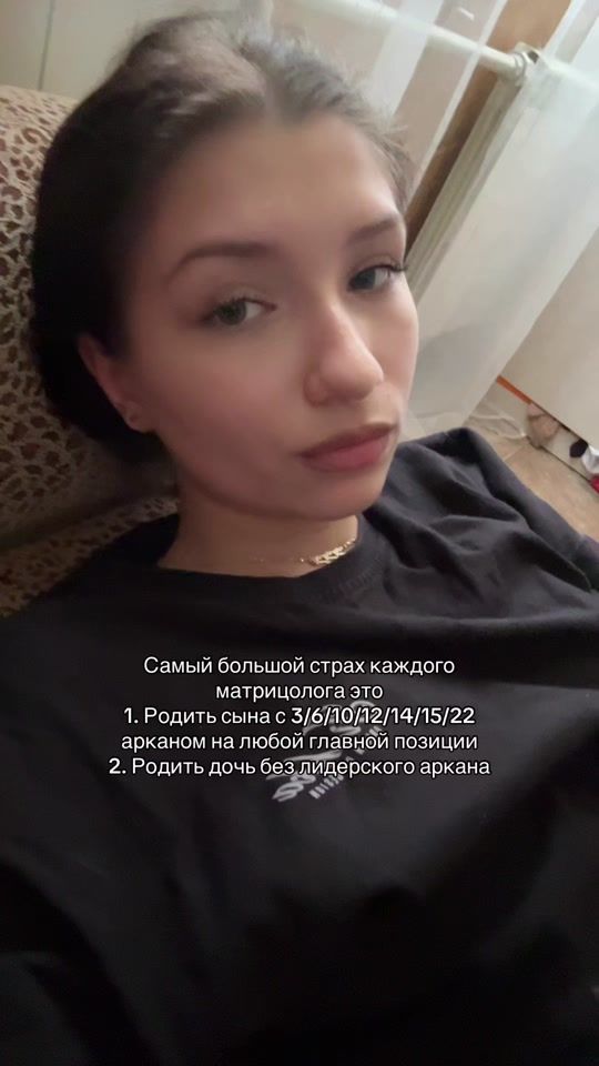 TikTok video thumbnail by 13home.ms
