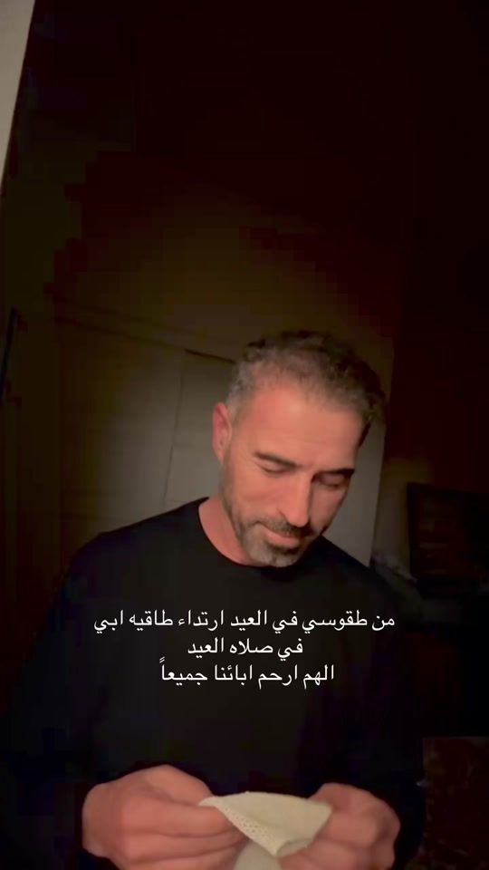 TikTok video thumbnail by nabilbaghdady1