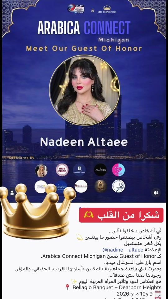 TikTok video thumbnail by nadine_altaee
