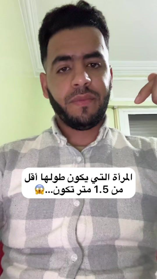 TikTok video thumbnail by edrissichannel