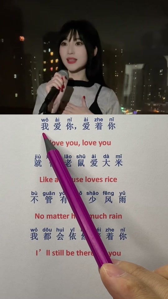 TikTok video thumbnail by chinese_teacher_gene