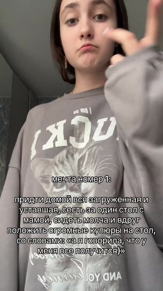 TikTok video thumbnail by mstrsssl