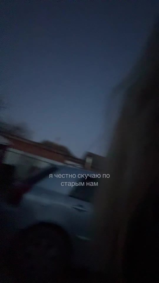 TikTok video thumbnail by konovalovayes