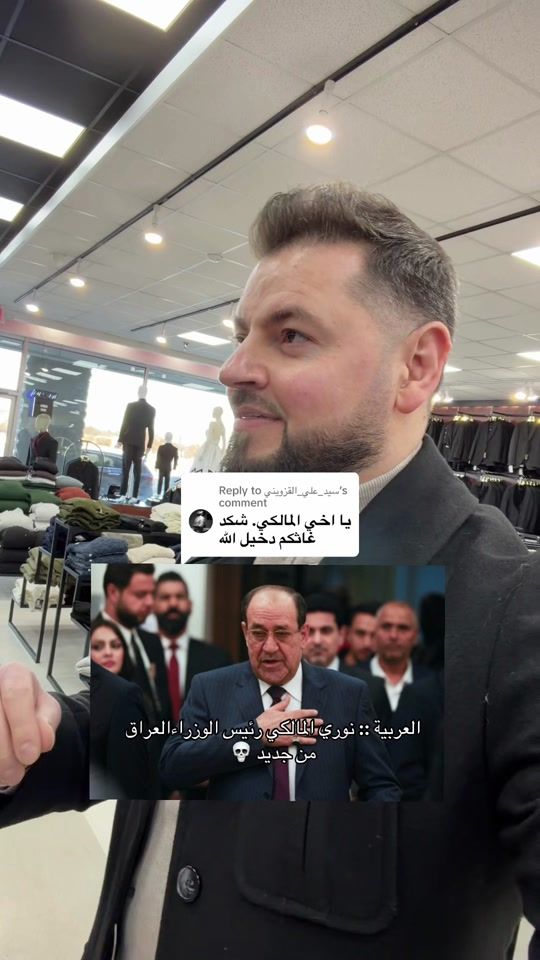 TikTok video thumbnail by raad_noah