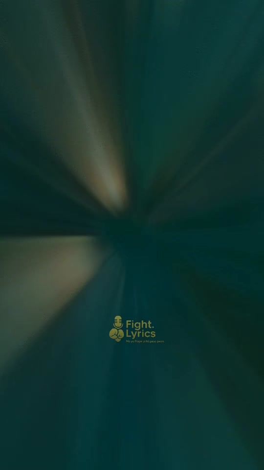 TikTok video thumbnail by fight.lyrics