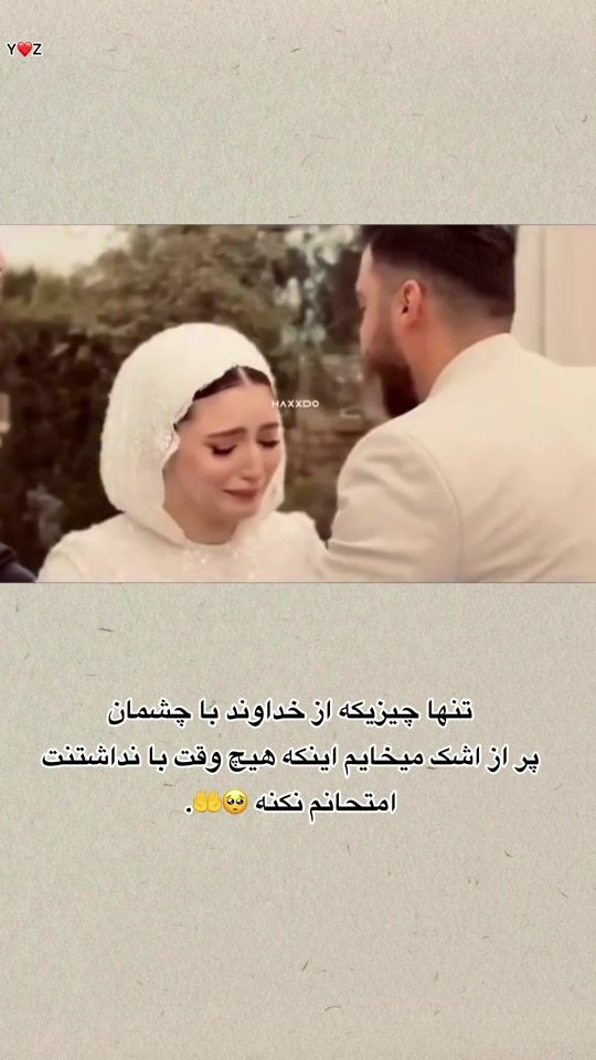 TikTok video thumbnail by zamarod_2