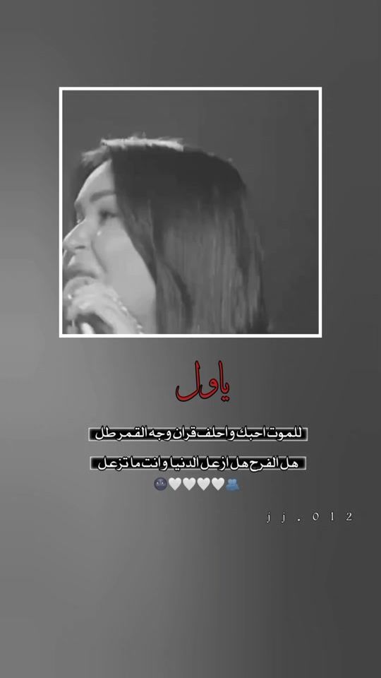 TikTok video thumbnail by jj.0l2