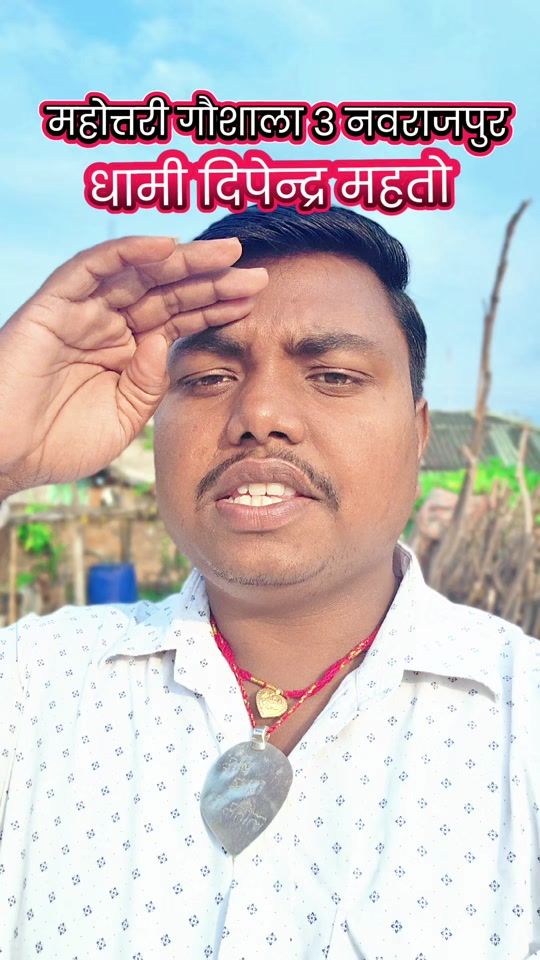 TikTok video thumbnail by dhamidipendraji2