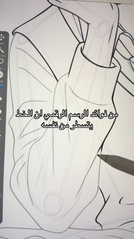 TikTok video thumbnail by e.x2ii