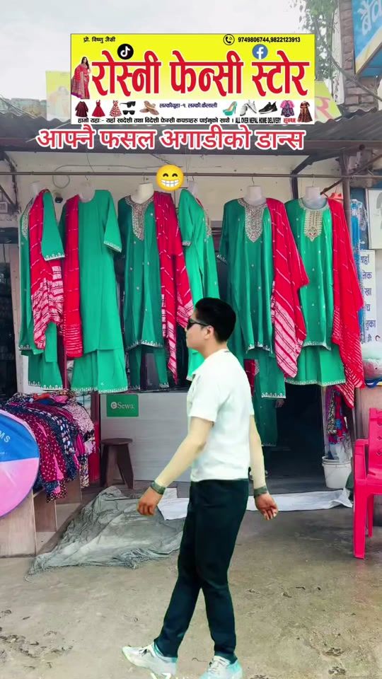 TikTok video thumbnail by bishnuzoc2