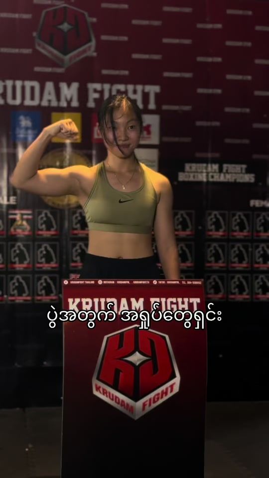 TikTok video thumbnail by kachinbae