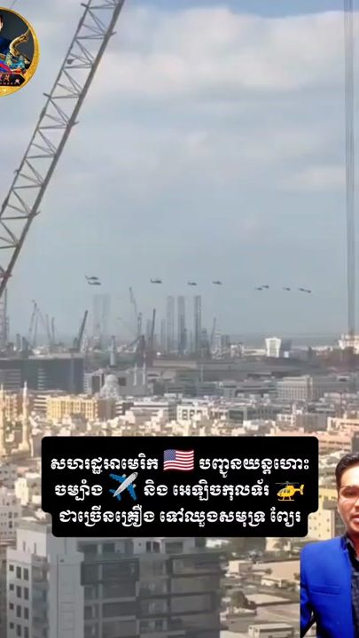 TikTok video thumbnail by phearakh0001