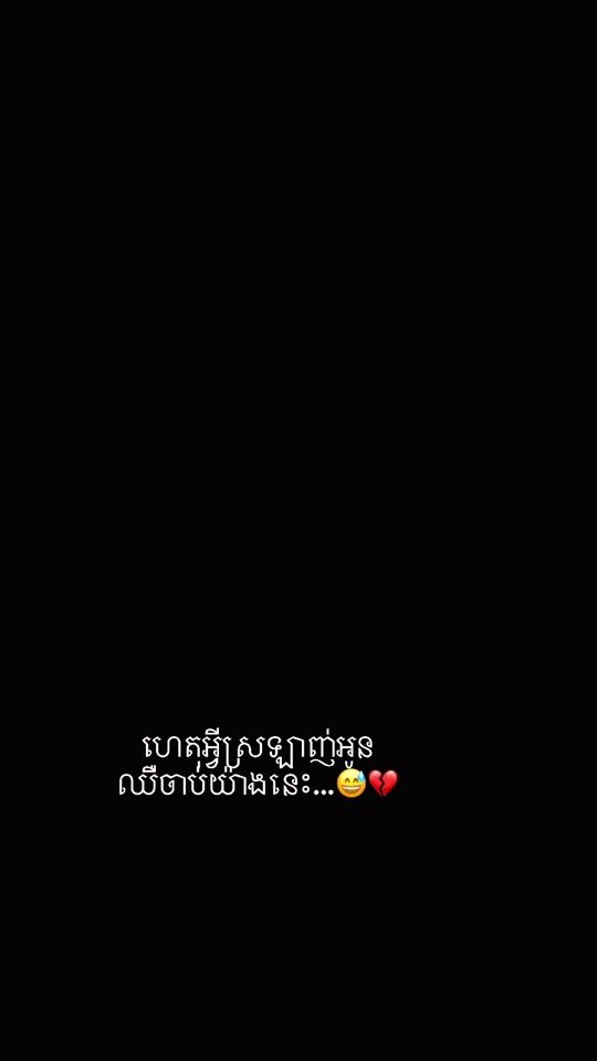 TikTok video thumbnail by sad.rk6