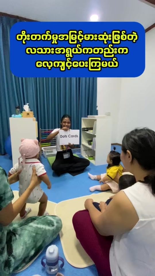 TikTok video thumbnail by iq.eqyangoncentre