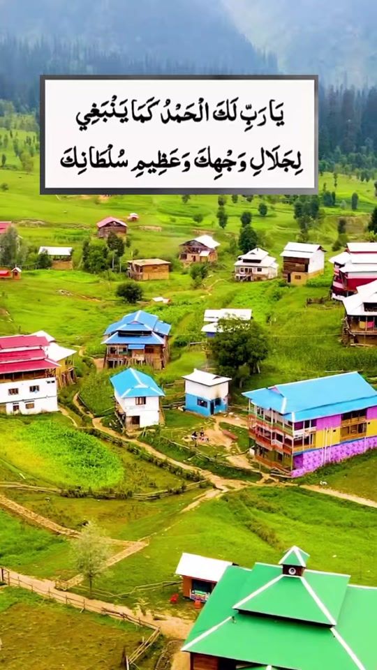 TikTok video thumbnail by noormohammad77776