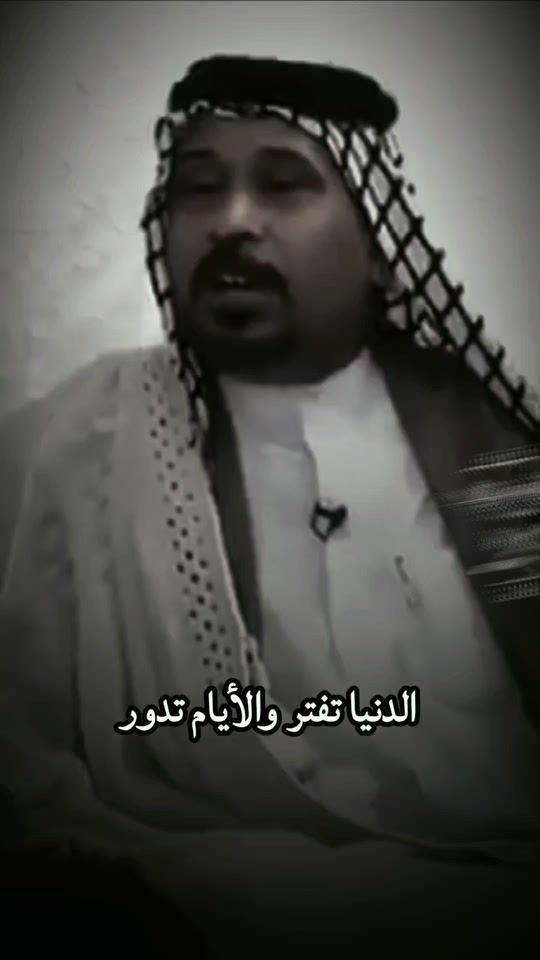 TikTok video thumbnail by abu.satam.1