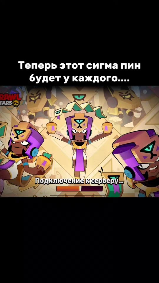 TikTok video thumbnail by freepinbrawl