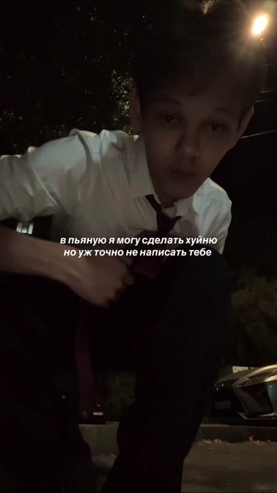 TikTok video thumbnail by hlebday
