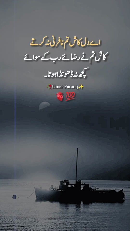 TikTok video thumbnail by umar_farooq25522