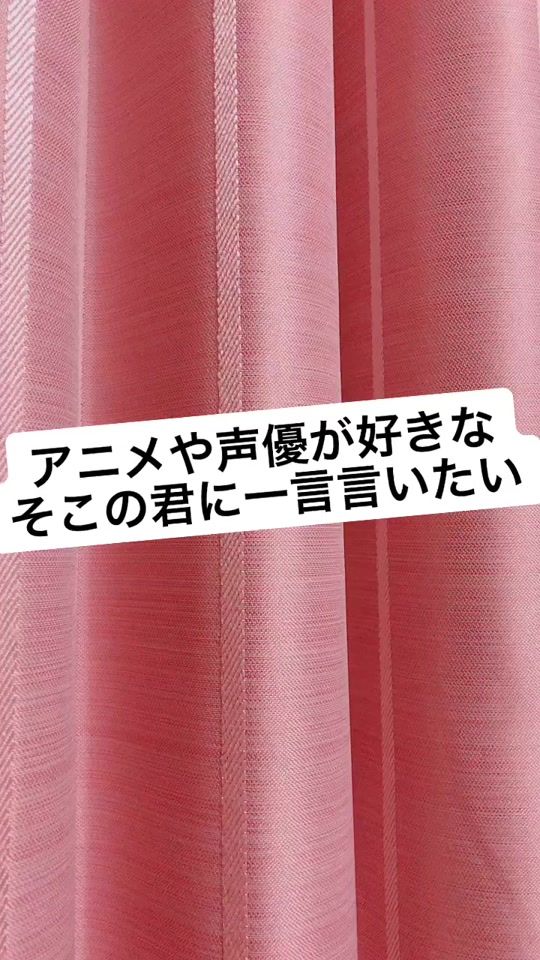 TikTok video thumbnail by yazakiairu_official