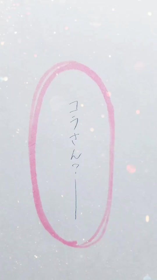 TikTok video thumbnail by rei_8930