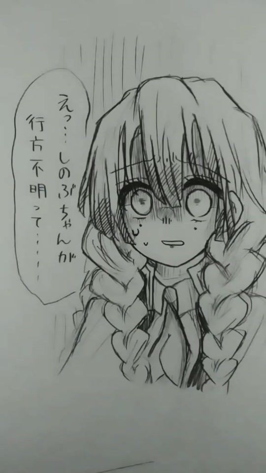 TikTok video thumbnail by iiiroha168