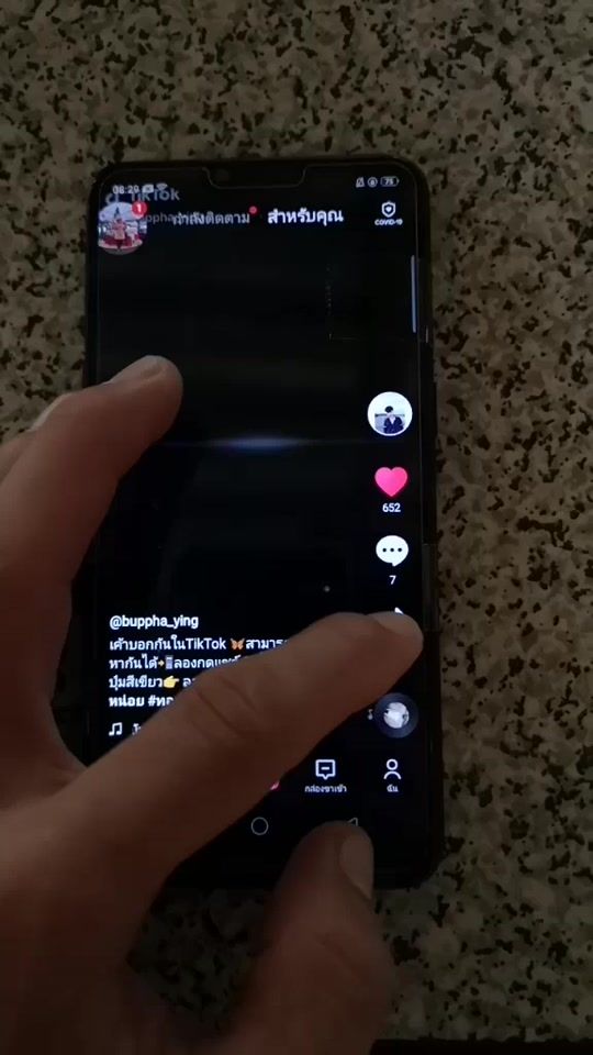 TikTok video thumbnail by tim_9004